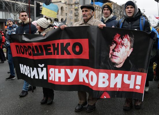Mikheil Saakashvili supporters stage rally in Kiev