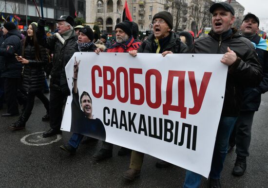 Mikheil Saakashvili supporters stage rally in Kiev