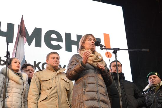 Mikheil Saakashvili supporters stage rally in Kiev