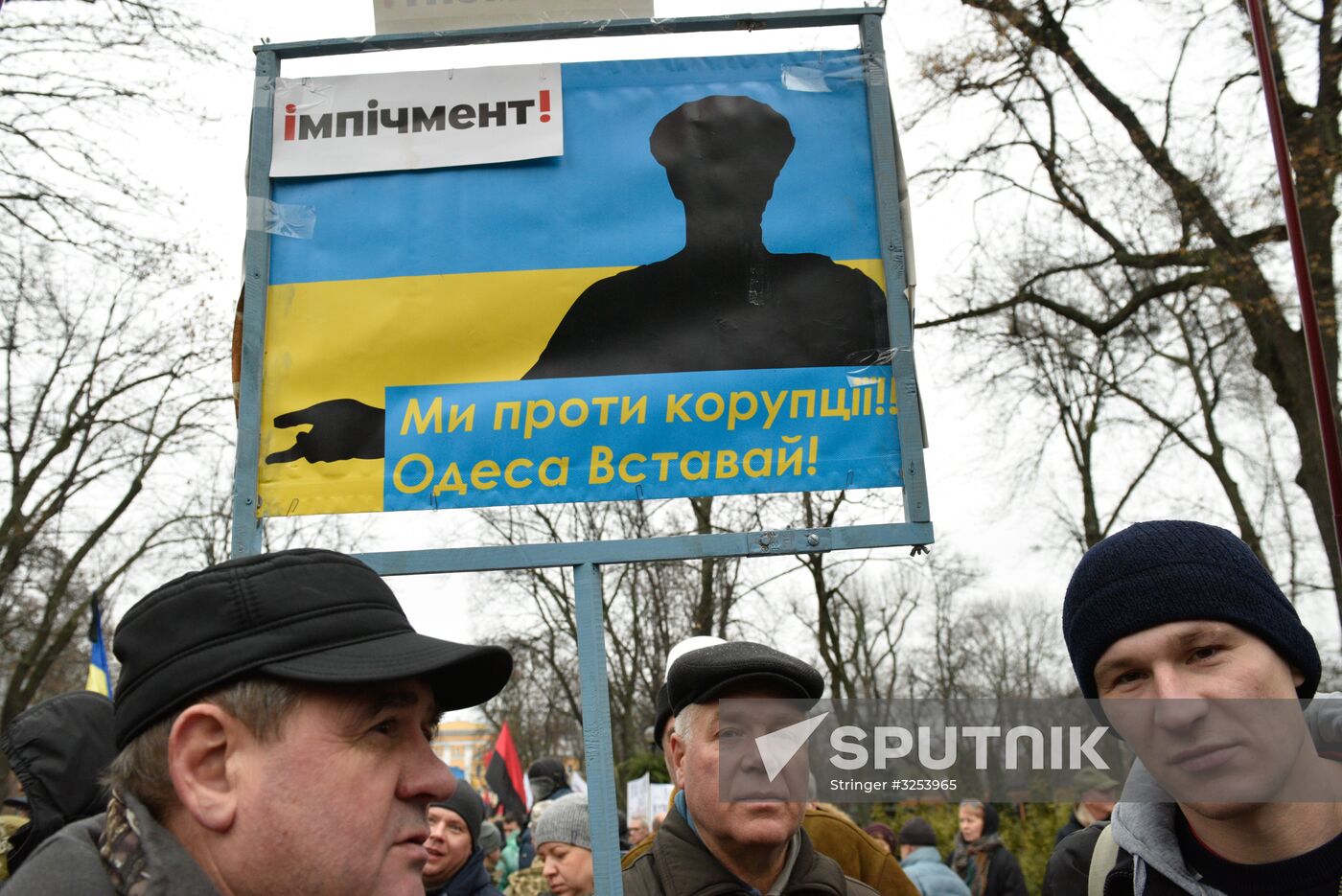 Mikheil Saakashvili supporters stage rally in Kiev