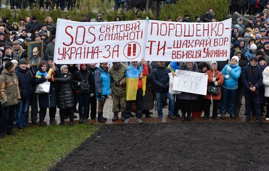 Mikheil Saakashvili supporters stage rally in Kiev