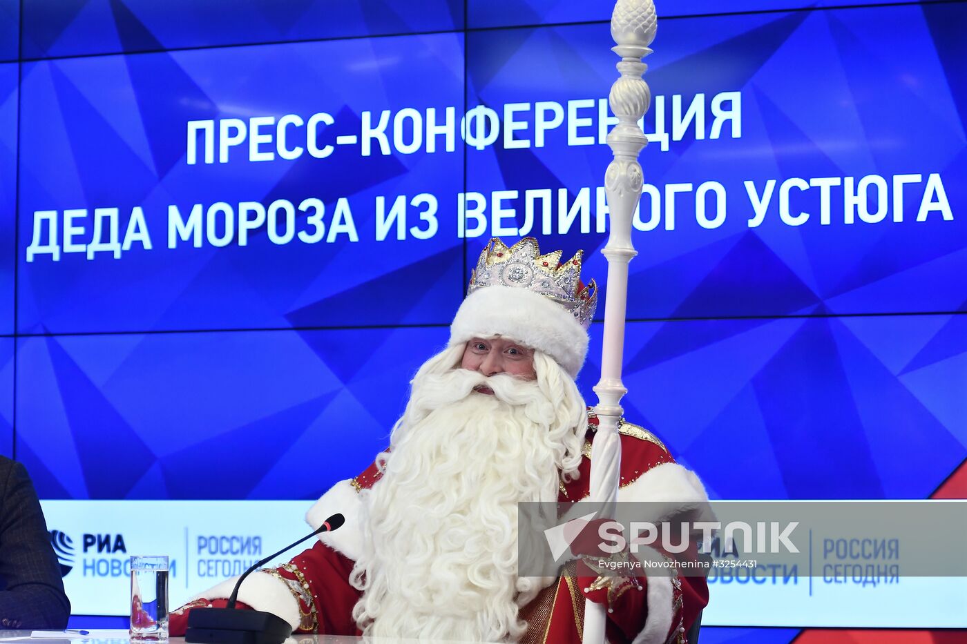 News conference with Grandfather Frost