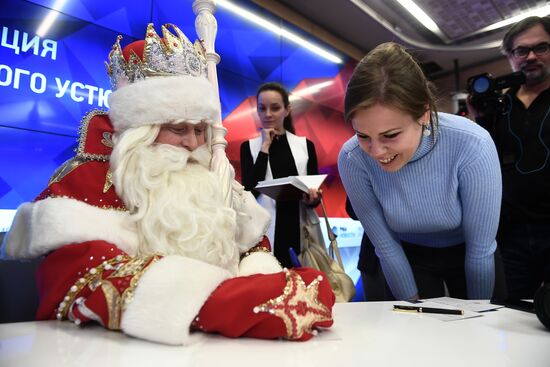 News conference with Grandfather Frost