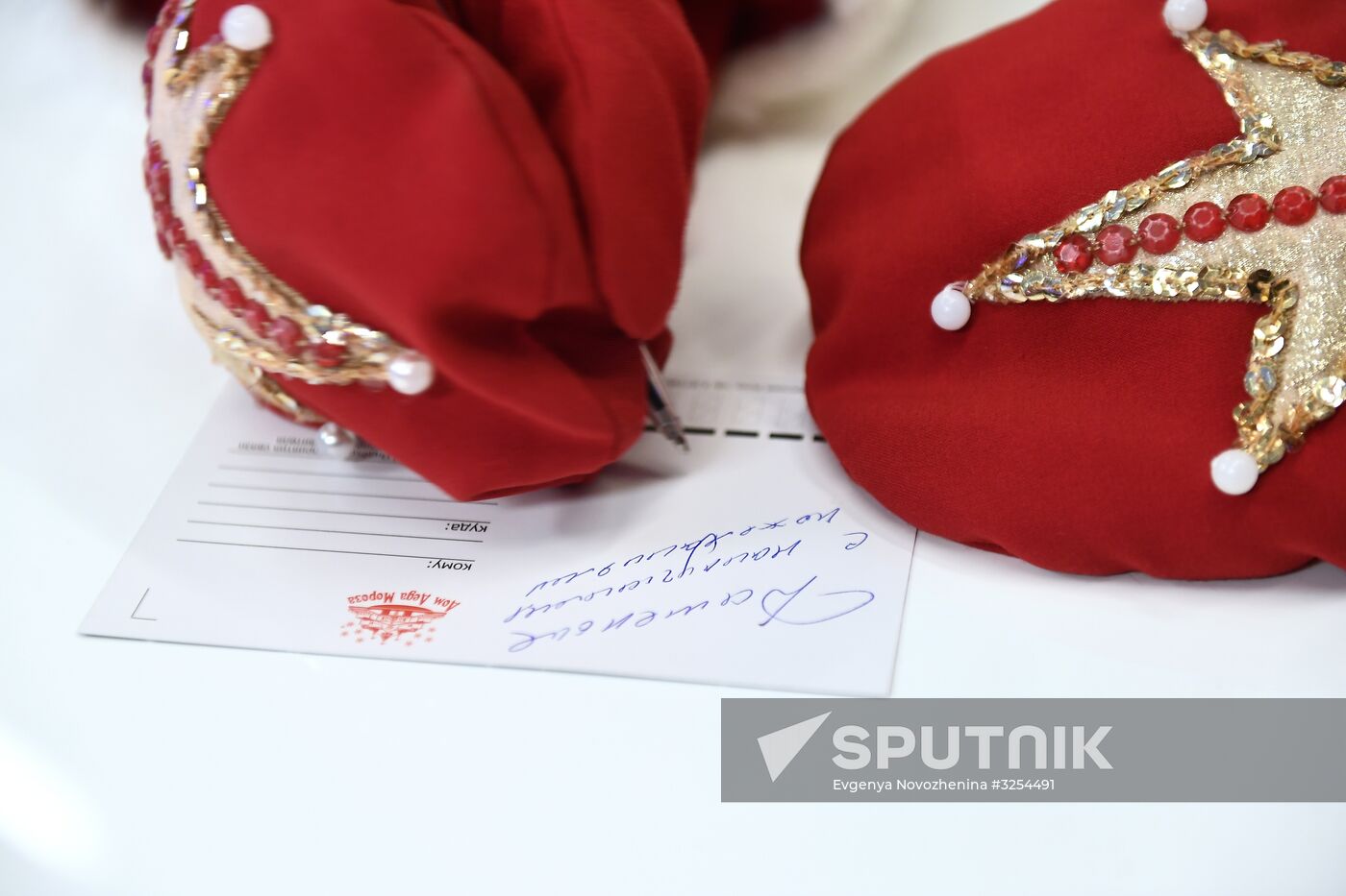 News conference with Grandfather Frost