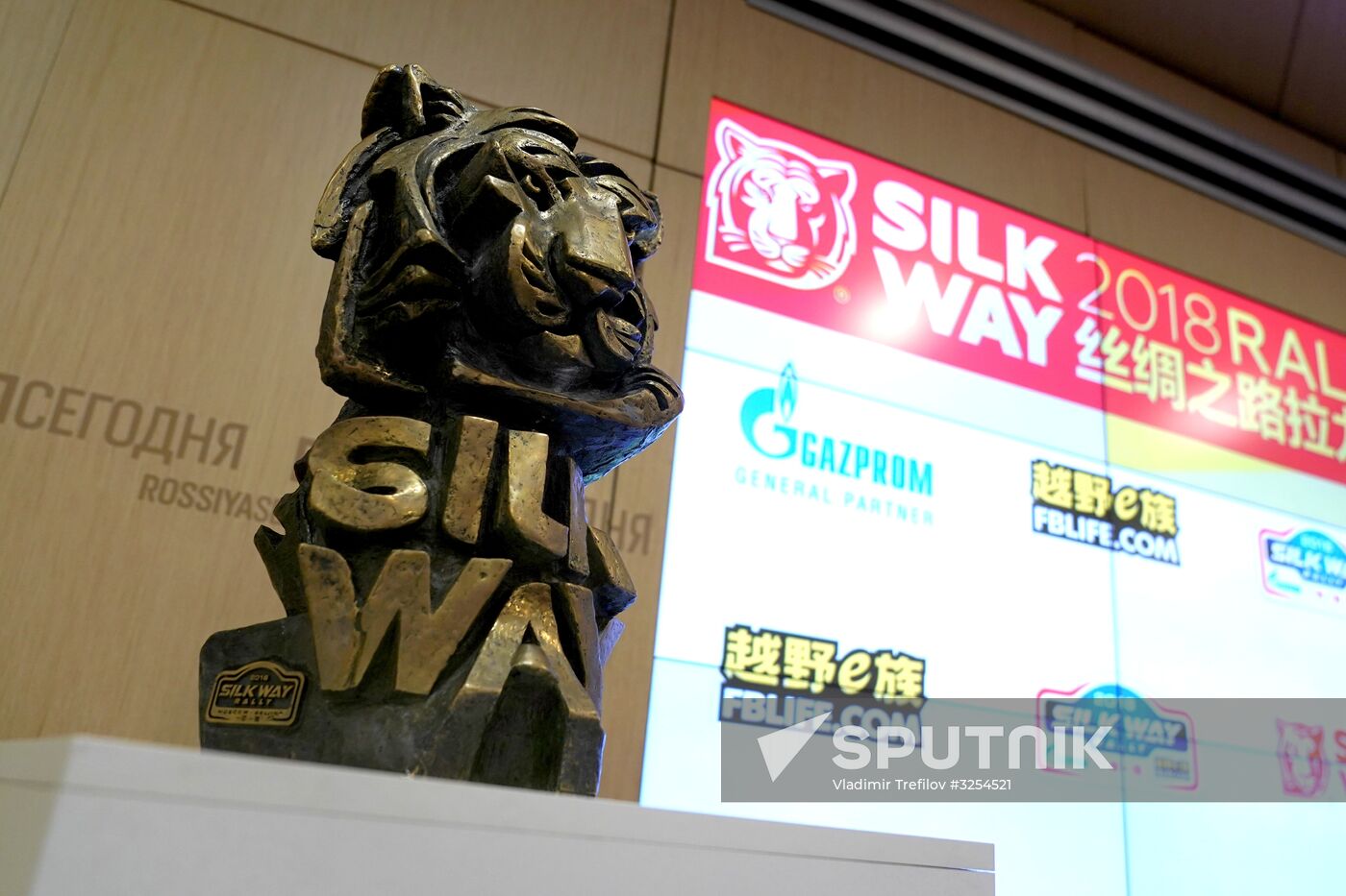 News conference on 2018 Silk Way Rally