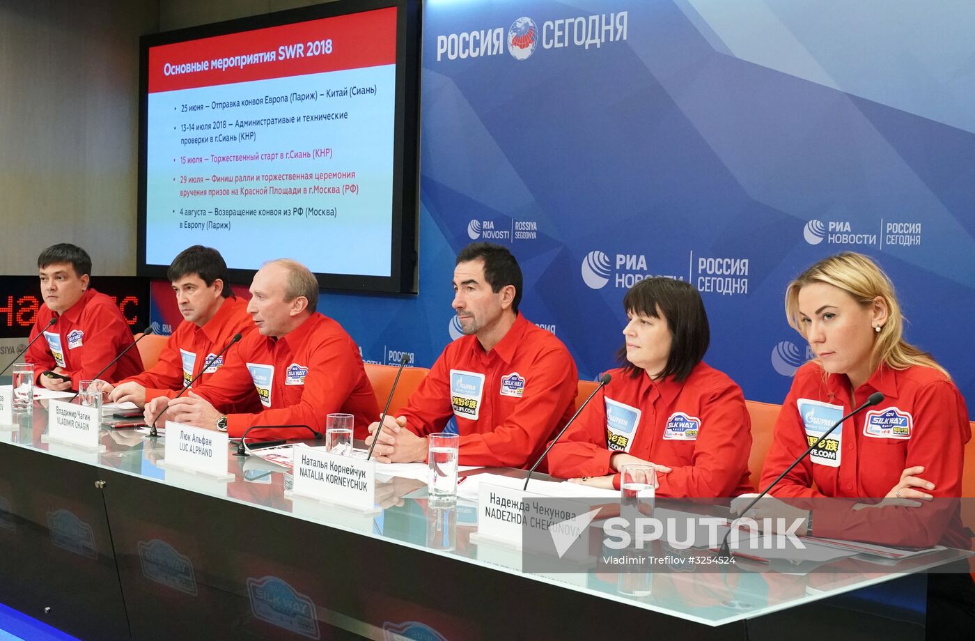News conference on 2018 Silk Way Rally