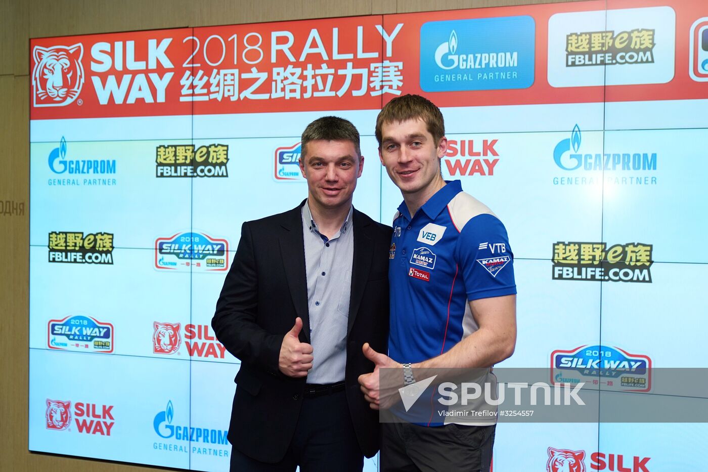 News conference on 2018 Silk Way Rally