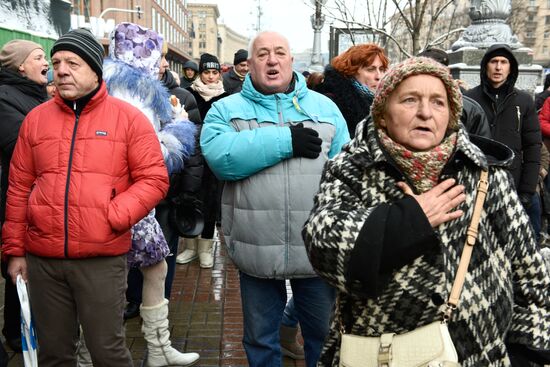 Action in support of Mikheil Saakashvili at court building in Kiev
