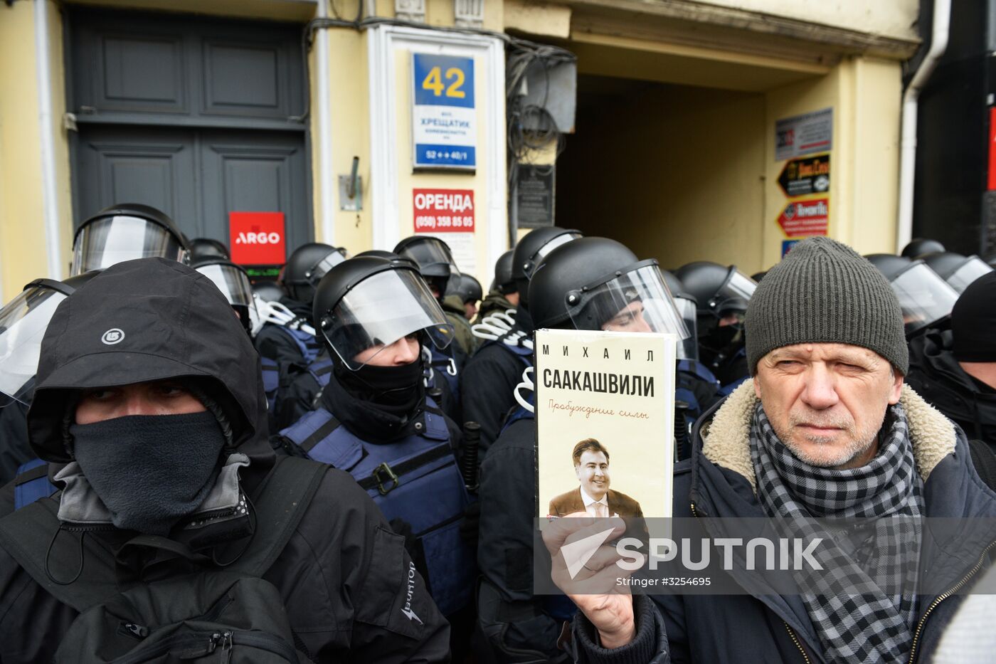 Action in support of Mikheil Saakashvili at court building in Kiev