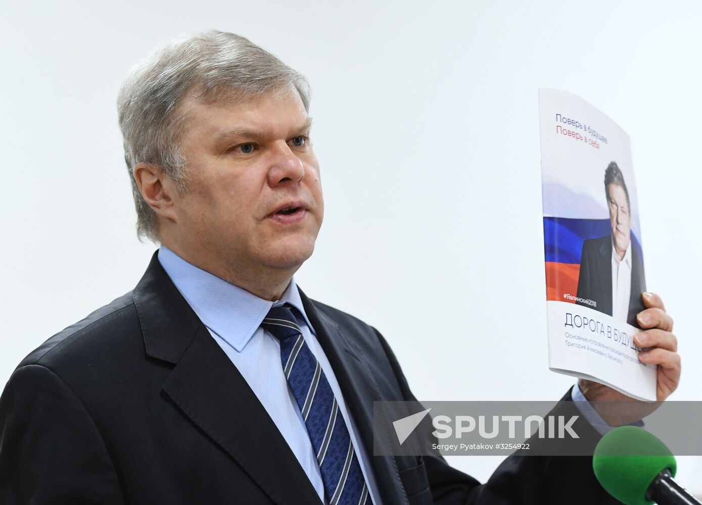 News conference with Sergei Mitrokhin