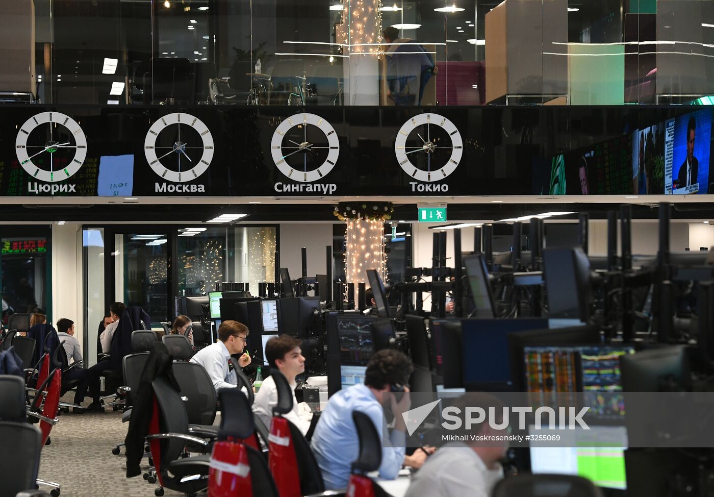 Sberbank Russia's Dealing Desk