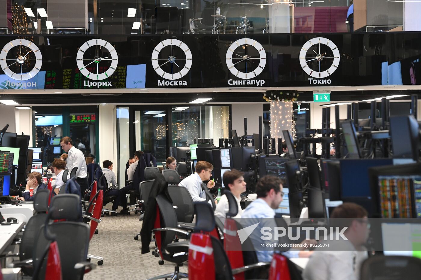 Sberbank Russia's Dealing Desk
