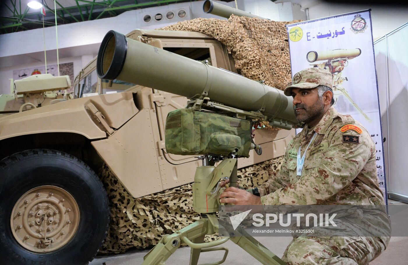 Gulf Defence & Aerospace 2017 international exhibition for arms and military equipment
