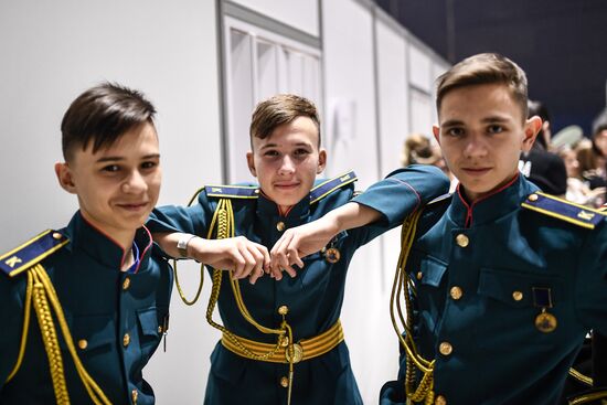 International Kremlin Cadet Ball