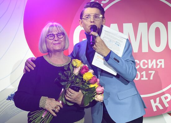 Glamour Best of Beauty awards