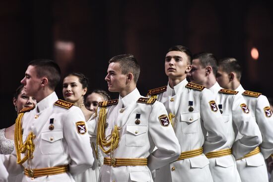 International Kremlin Cadet Ball