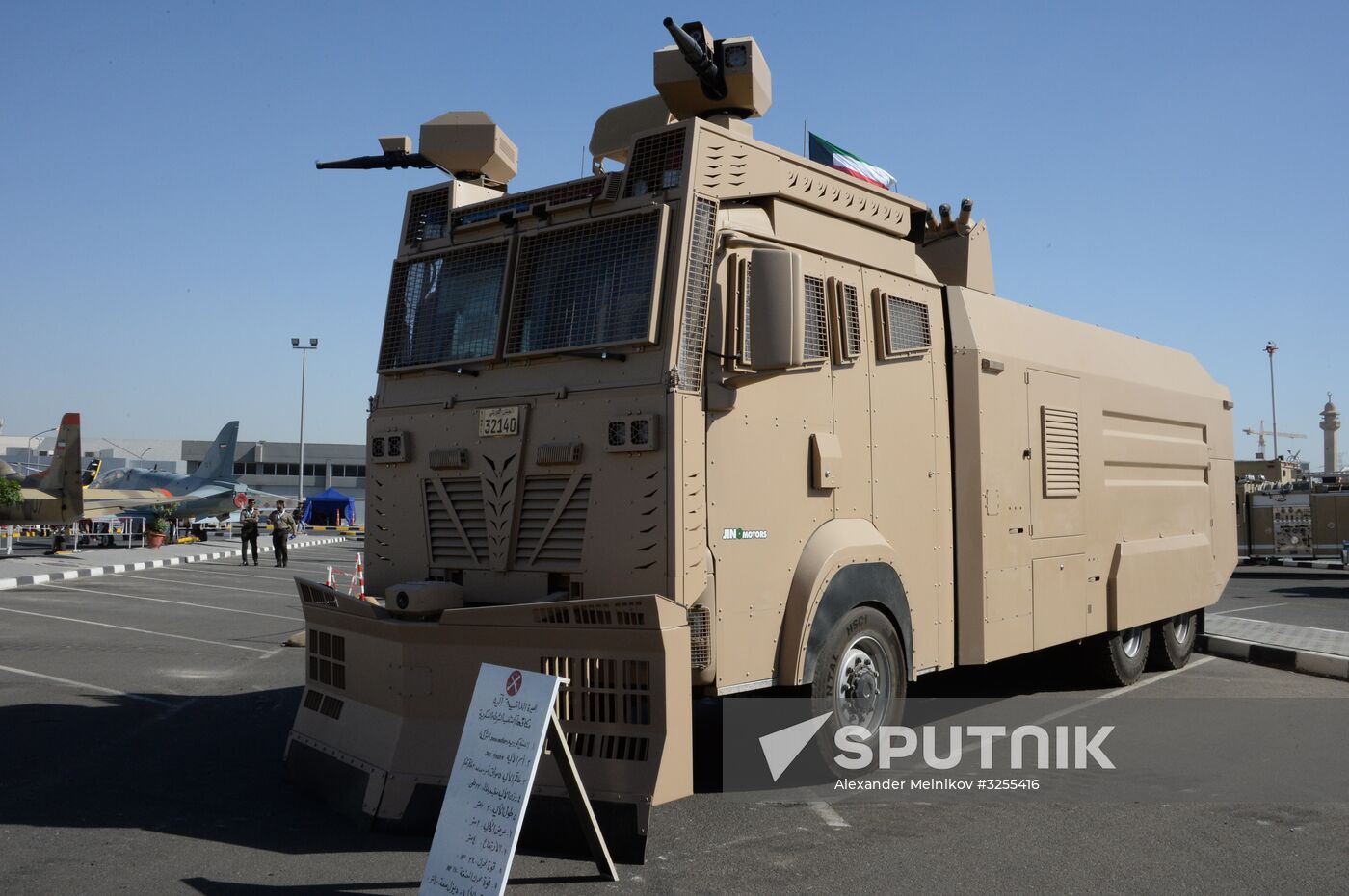 Gulf Defence & Aerospace 2017 international exhibition for arms and military equipment