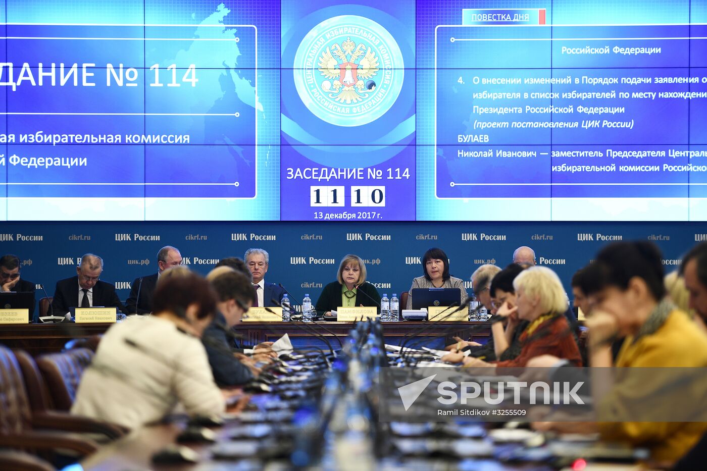 Central Election Commission meeting