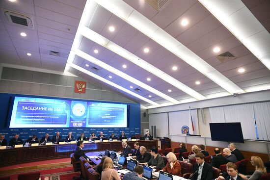 Central Election Commission meeting