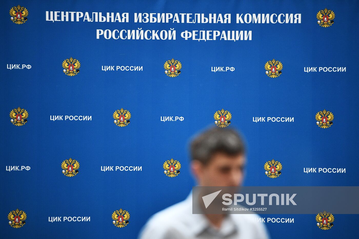 Central Election Commission meeting