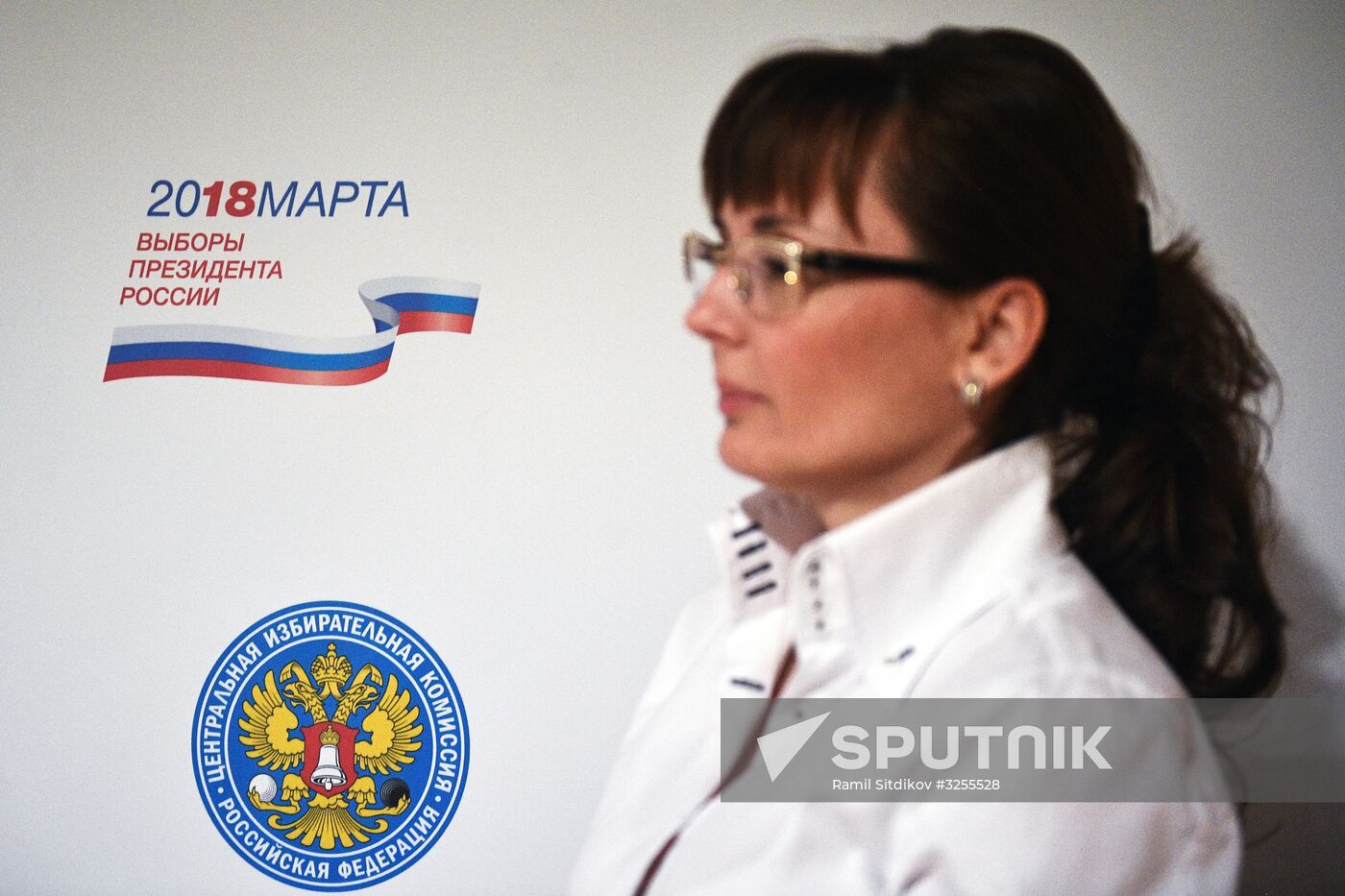 Central Election Commission meeting