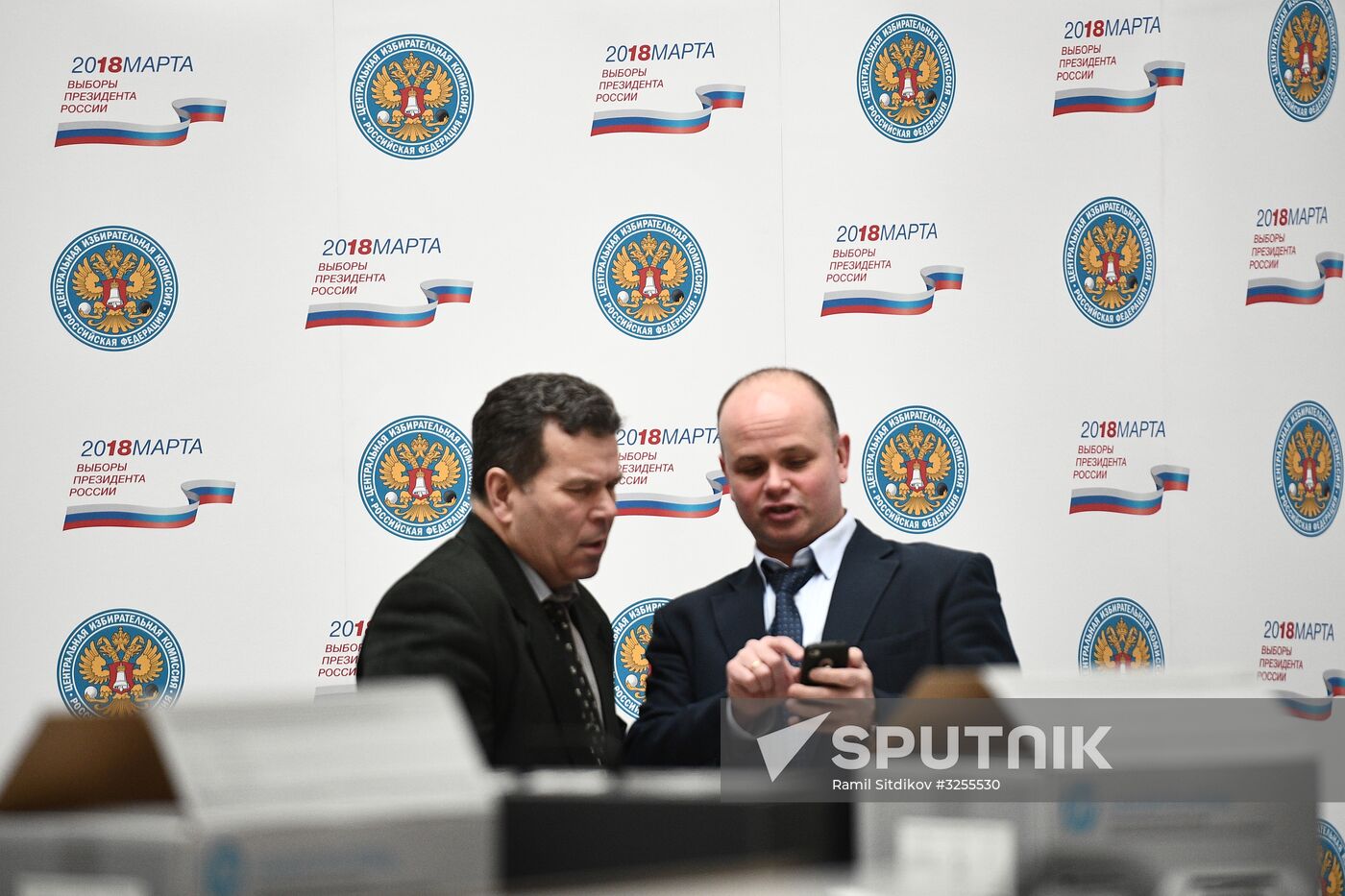 Central Election Commission meeting