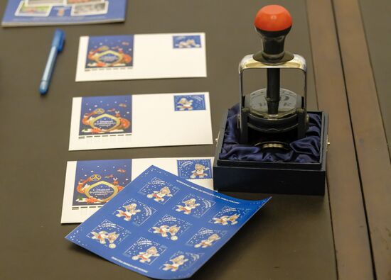 Cancellation of postage stamp Happy New Year! Mascot of 2018 FIFA World Cup Russia