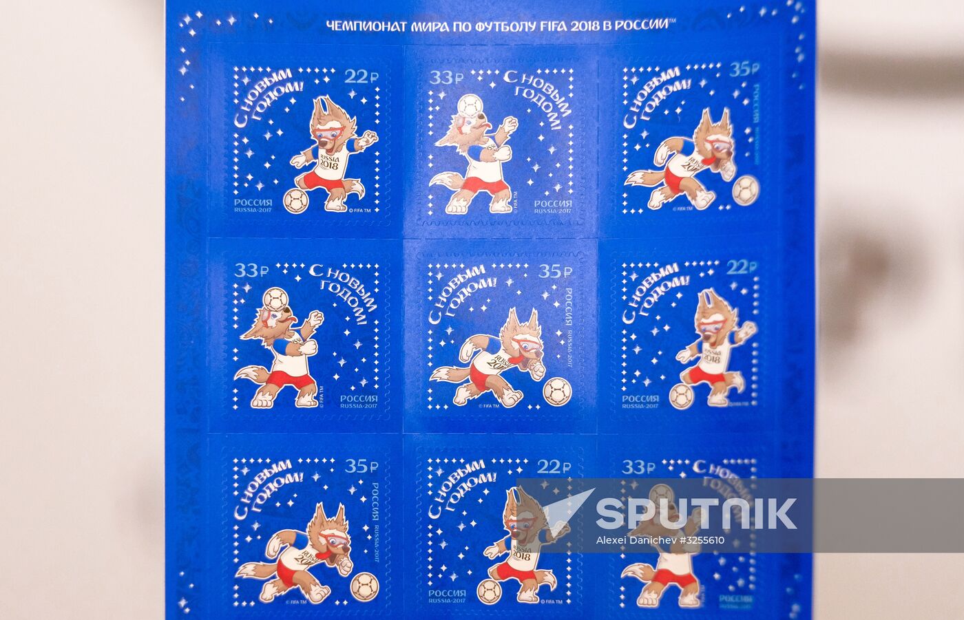 Cancellation of postage stamp Happy New Year! Mascot of 2018 FIFA World Cup Russia