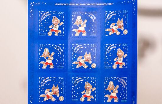 Cancellation of postage stamp Happy New Year! Mascot of 2018 FIFA World Cup Russia