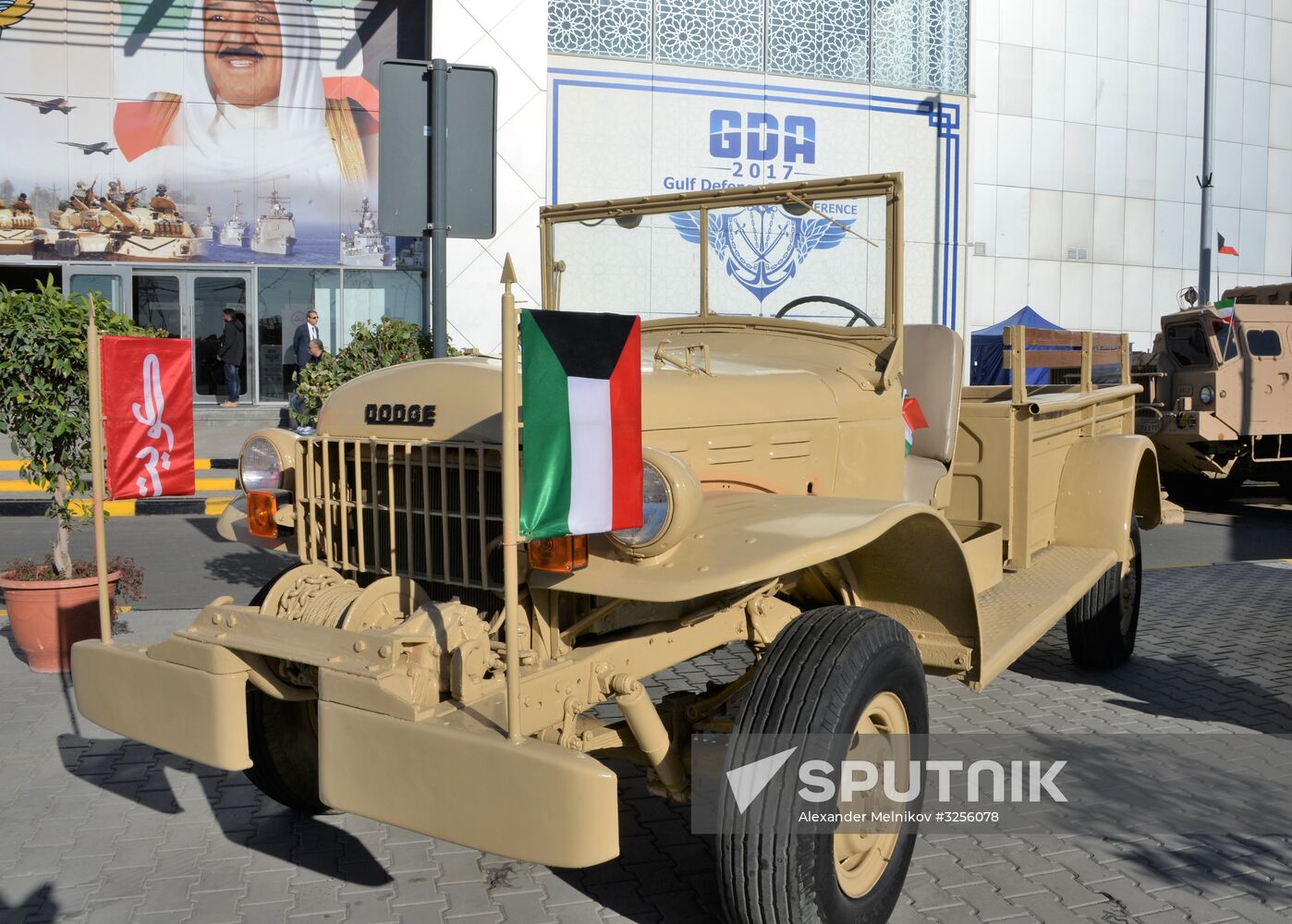 Gulf Defense & Aerospace 2017 international exhibition for arms and military equipment