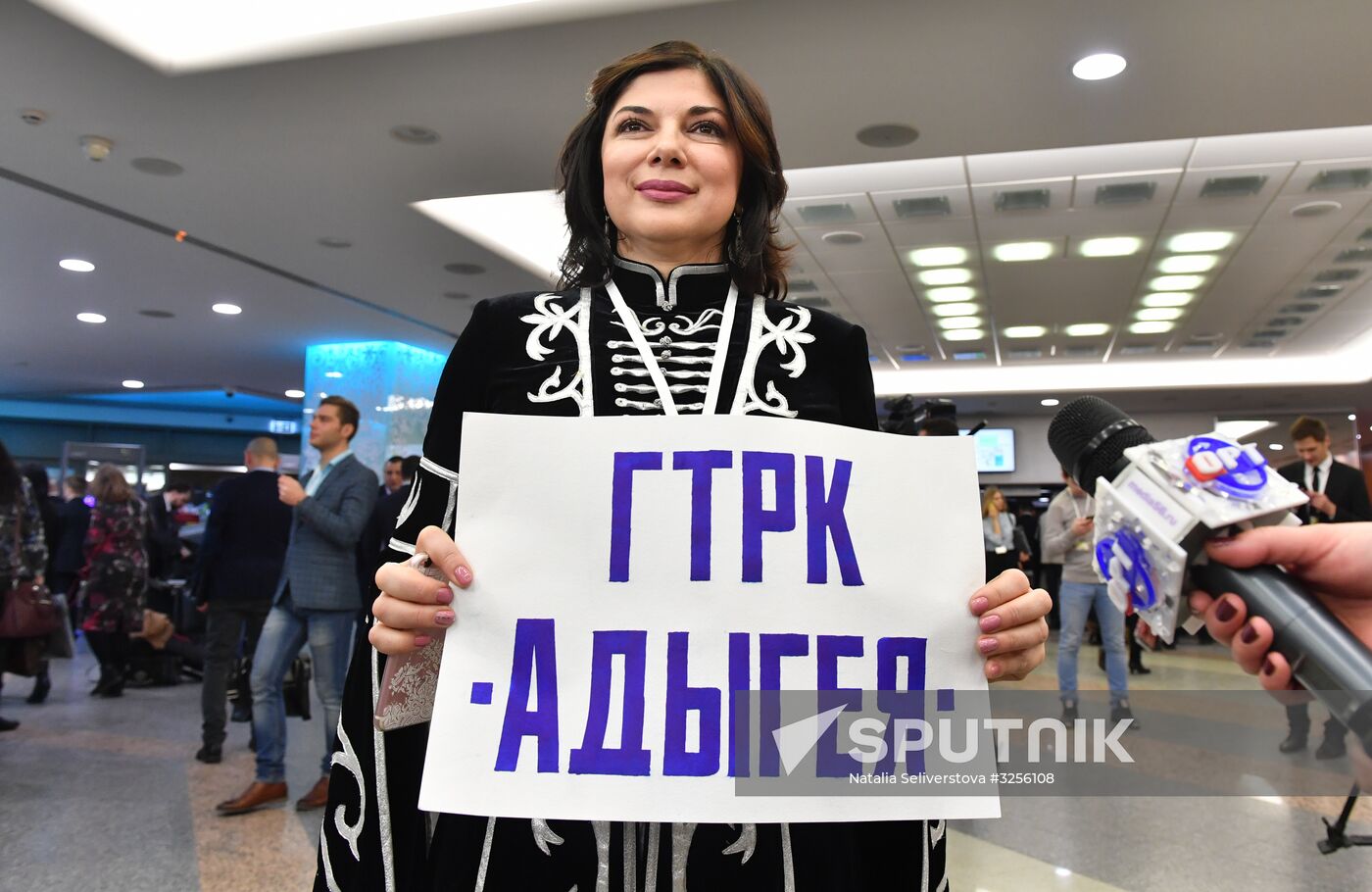 Vladimir Putin's annual news conference