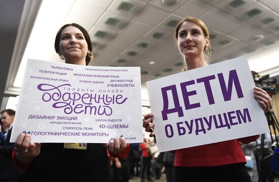 Vladimir Putin's annual news conference