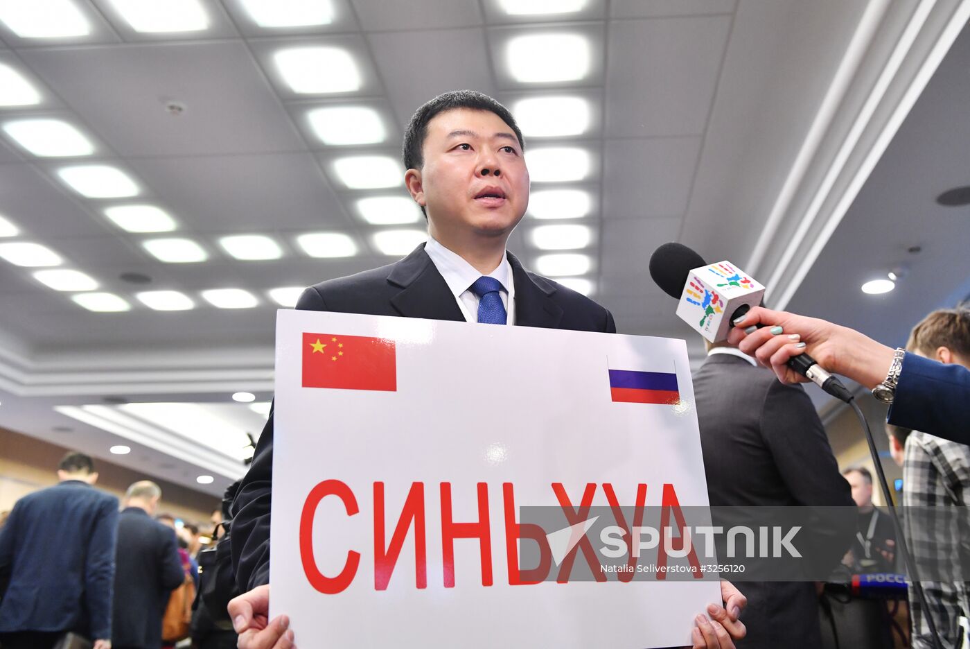 Vladimir Putin's annual news conference