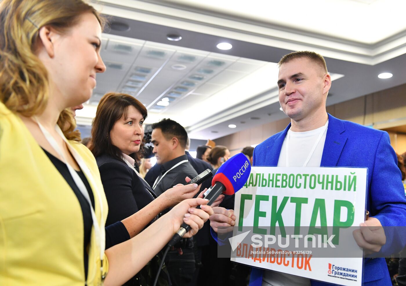Vladimir Putin's annual news conference
