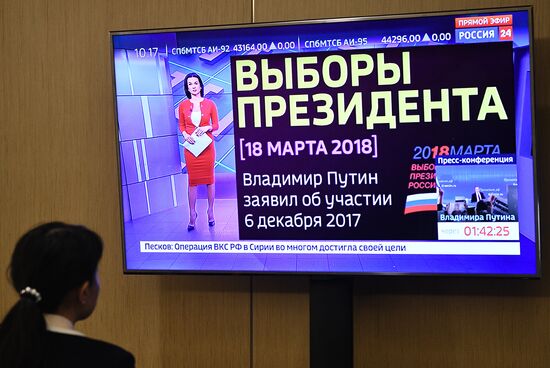 Vladimir Putin's annual news conference