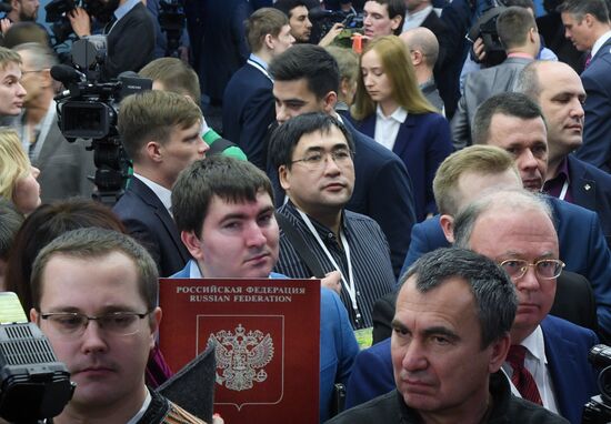 Vladimir Putin's annual news conference