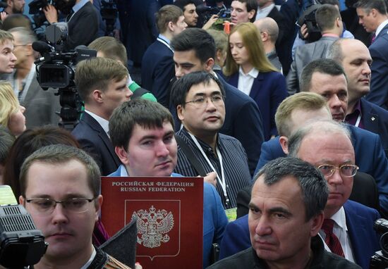 Vladimir Putin's annual news conference