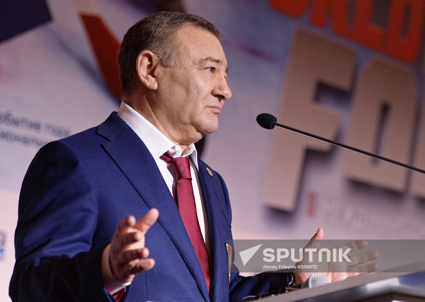 2nd International Hockey Forum