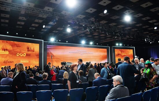 Vladimir Putin's annual news conference