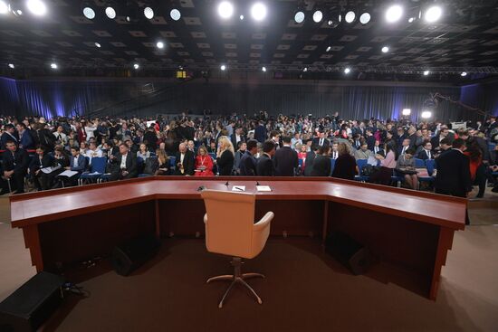Vladimir Putin's annual news conference