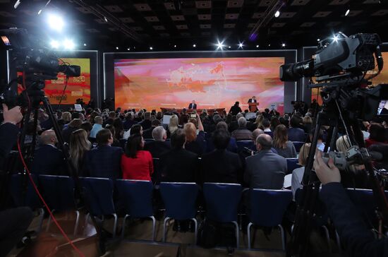 Vladimir Putin's annual news conference