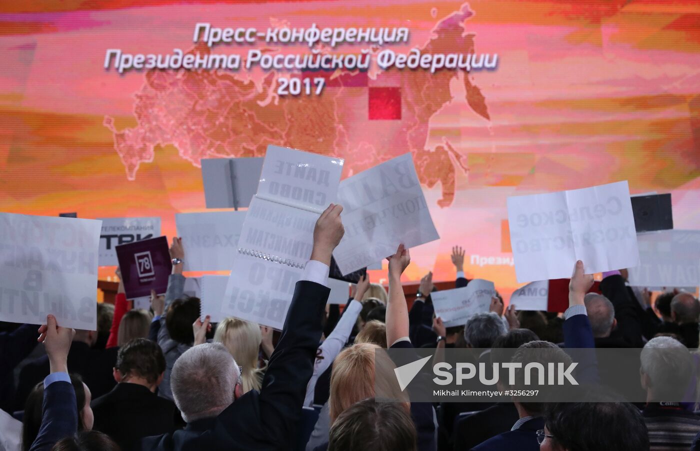 Vladimir Putin's annual news conference