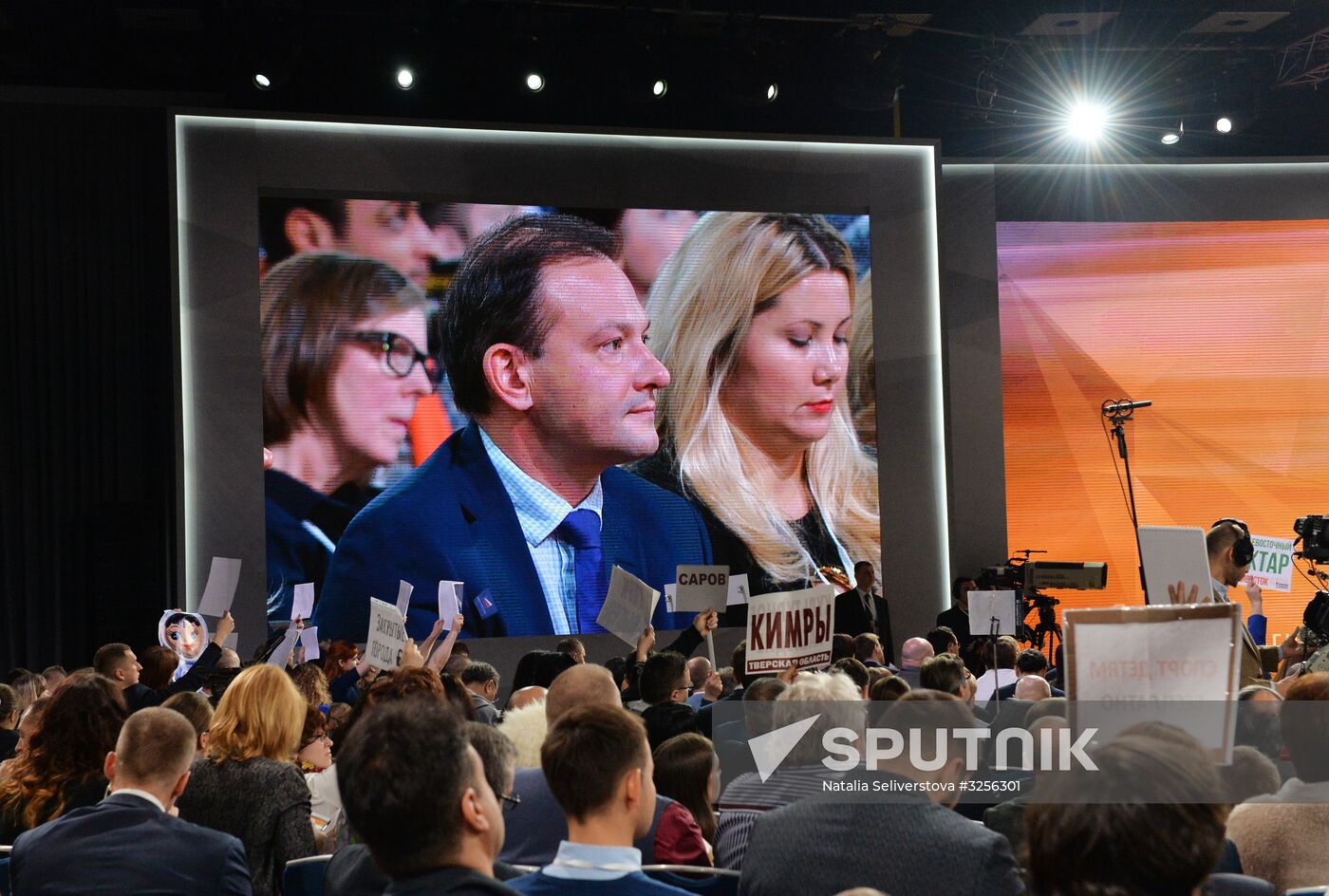 Vladimir Putin's annual news conference