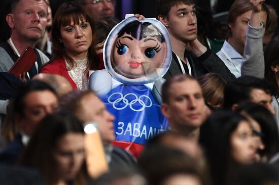 Vladimir Putin's annual news conference