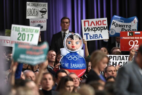 Vladimir Putin's annual news conference