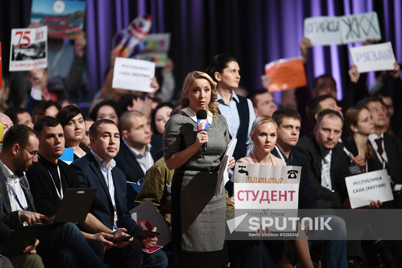 Vladimir Putin's annual news conference