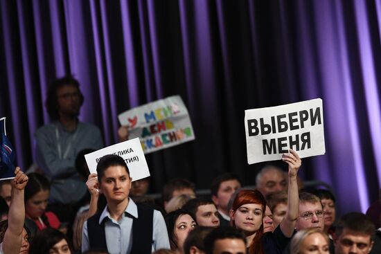 Vladimir Putin's annual news conference