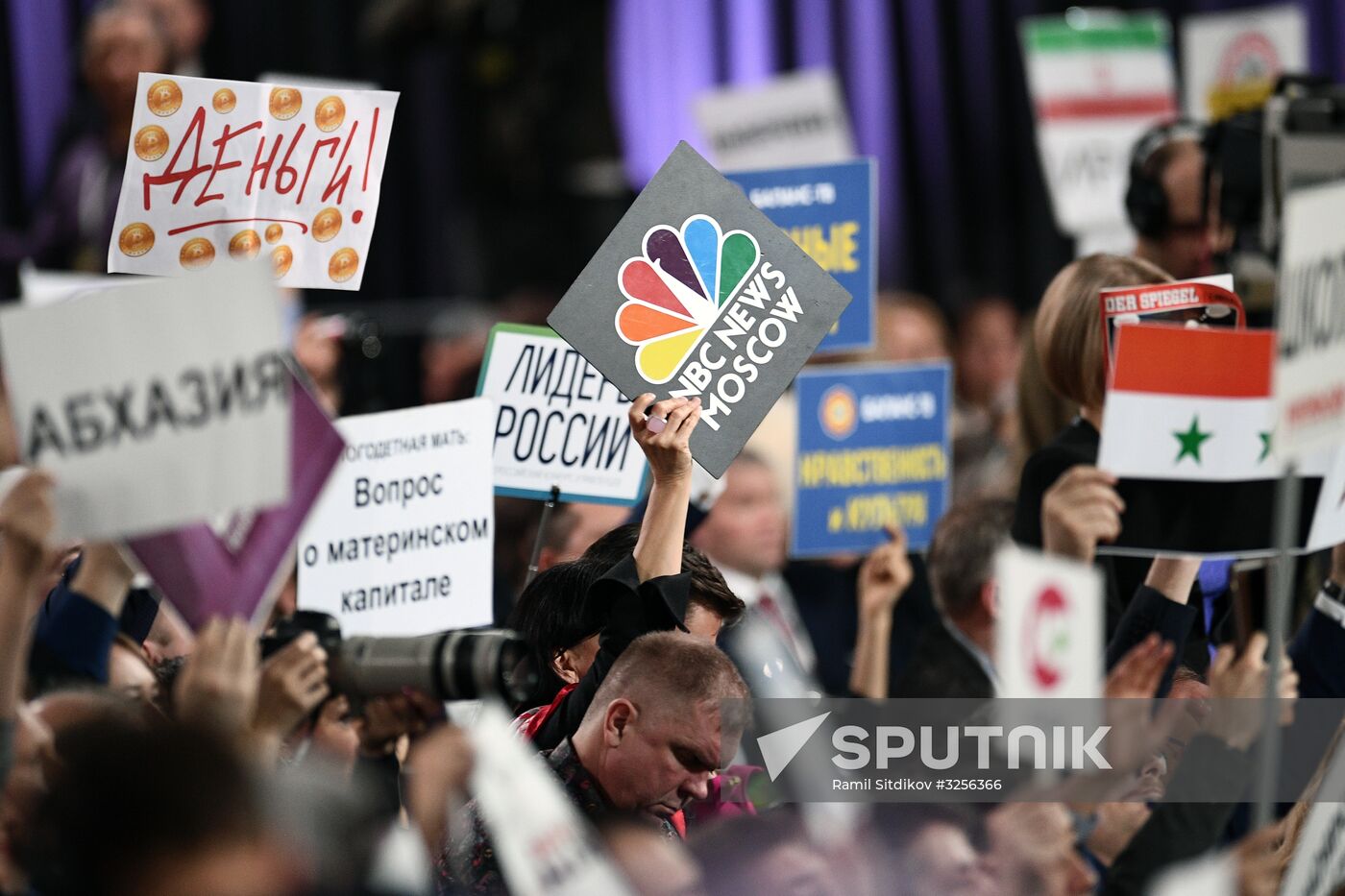 Vladimir Putin's annual news conference