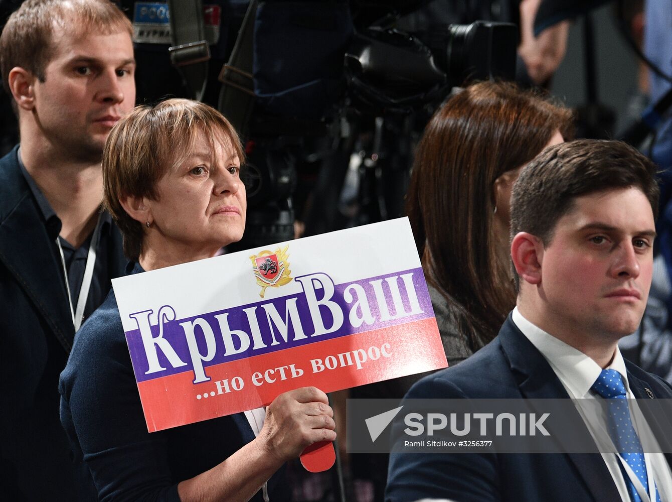 Vladimir Putin's annual news conference