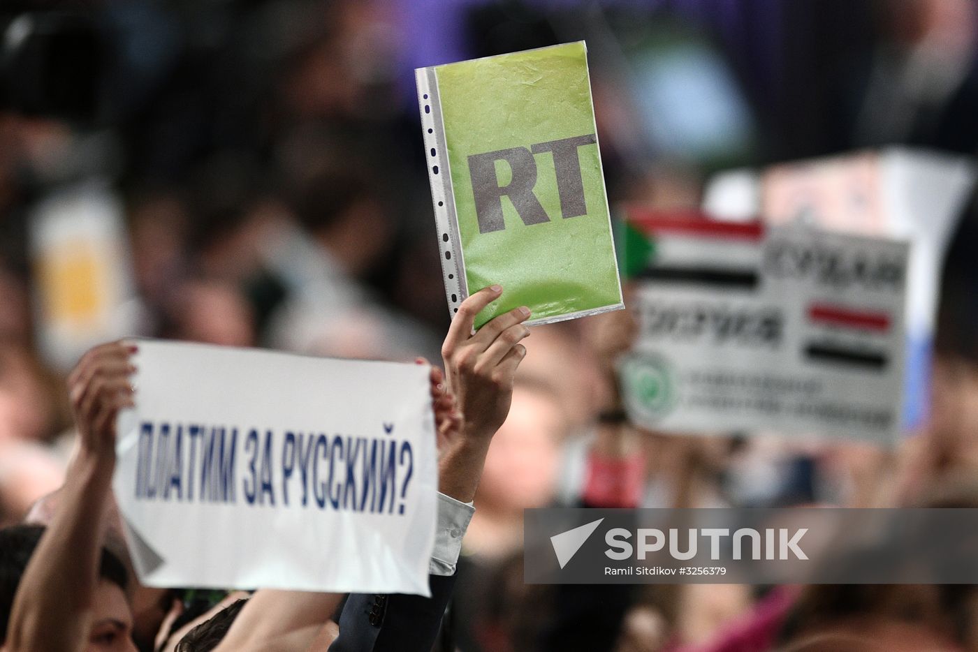Vladimir Putin's annual news conference